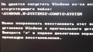 Устранение ошибки «Не удалось запустить Windows из-за изменения конфигурации оборудования или обновлений Изменения конфигурации оборудования не обнаружены